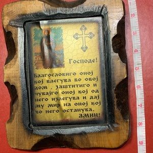 Religious wood framed art piece